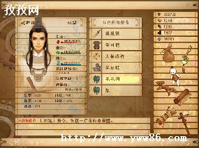 ԯ4⴫֮ι_ԯ⴫֮ιؼȫ-ͼ2