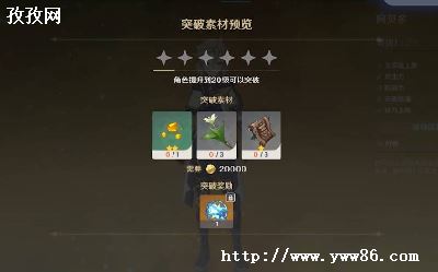 ԭ3.2汾UPؽɫ_ԭ3.2汾upؽɫһ