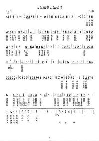 Ұ_װĹҰ !!!-ͼ2