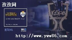 kespa_LOLkespaԿط