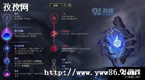 ʯͷ˸츳_ʯͷ˸츳_lolʯͷ˸츳ĳװӵ㹥-ͼ2