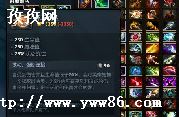 dotaӰħװ_dota1Ӱħװ˳-ͼ3