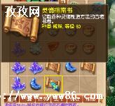七窍玲珑阵答案_梦幻西游的七窍玲珑阵答案是什么啊-图3