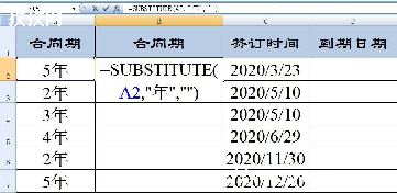 substitute-ͼ3