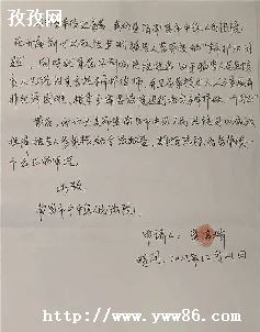 ֦緢_֦1130ն-ͼ2