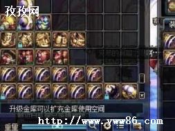 dnf_dnf105ʷʫʯװ