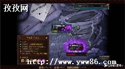 dnf_dnf105ʷʫʯװ-ͼ2