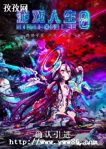 Ϸͨ