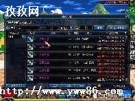 dnf֮_DNF:֮ʲᶫ?ʲ??-ͼ2