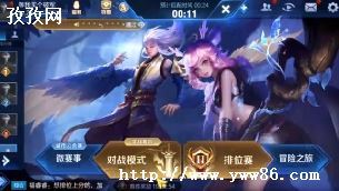 雷电将军掀起衣服看副乳_元神中的雷电将军可以脱衣服吗-图2