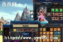 dnfʱװôֽ-ͼ3