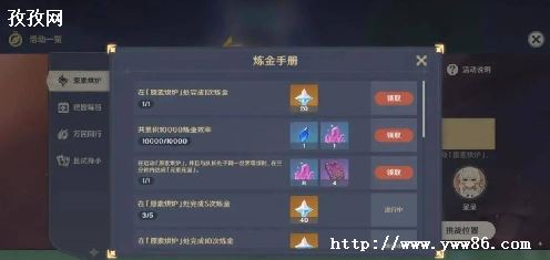 ֮_wow֮ô-ͼ2
