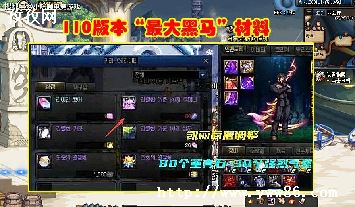 dnfϼԪؽᾧǮ_³ϼԪؽᾧǮ