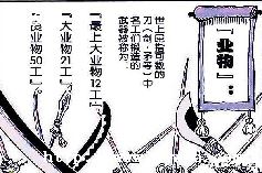 ϴ쵶12_<<ϴ쵶>>ʮЩ?