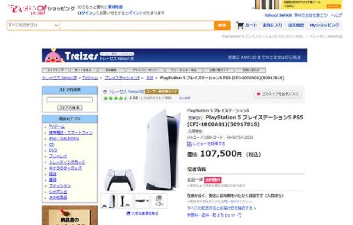 yahooͨ_ҳʹťyahooͨ?