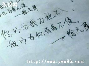Ӵһ_Ůڸǩ˵ҵӴסһ,ʲô˼-ͼ2