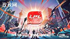 lolļ_lolLPLIGսļ