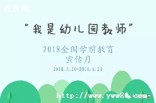 呵护的近义词是什么_呵护的近义词是什么?-图2