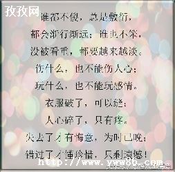 呵护的近义词是什么_呵护的近义词是什么?-图3