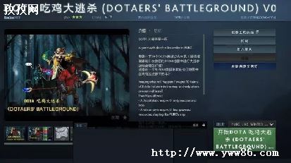 dota2-ͼ2