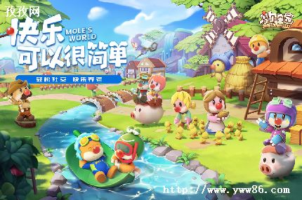 摩尔庄园飞龙_摩尔庄园飞龙图鉴-图2