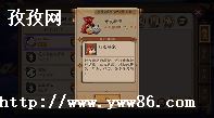 阴阳师寻字觅踪谜底_阴阳师寻字觅踪字谜答案一览-图3