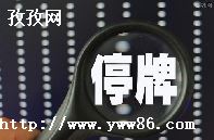 ɶͣ_ɶͣƹ涨?-ͼ2