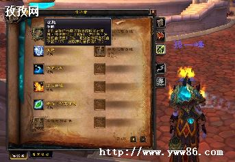 wow츳_ħ9.0츳ӵĸ-ͼ3