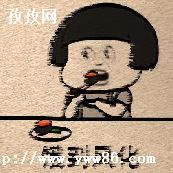 qq_qq±ʲô˼