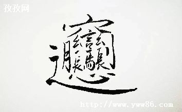 Ҫʲô_Ҫʲô?