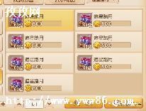 ս辫Ӣк_֮ս--Ӣк ¸-ͼ2