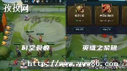 ʱѺۺӢ֮ʲô_ʱѺۺDOTA LOLһֱȽϺ氡-ͼ3