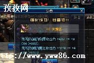 dnfǿ_dnfǿʲô˼