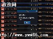 dnf߼װǿ_DNFװǿ͸߼װǿʲô