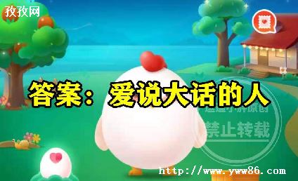 ·߻д˵С̯_·߻д˵С̯,Ъﴵ˵ĳ