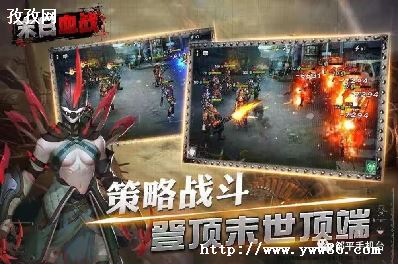 血战唐人街秘籍_血战唐人街手游秘籍-图3