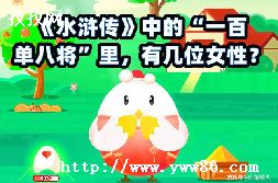 һٵ˽ׯ԰_Ϊʲô˵һٵ˽