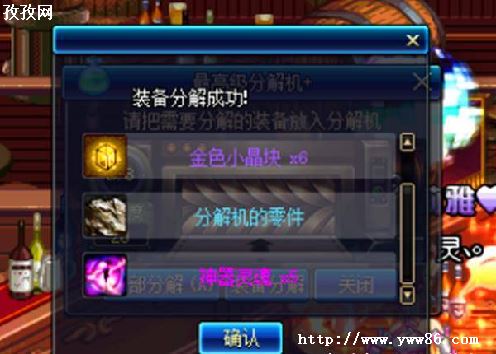 dnfͨܺսἼô