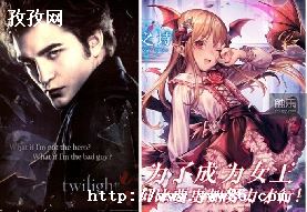 Ѫ鹥_Ϸ<<Ѫ>>ô浵-ͼ2