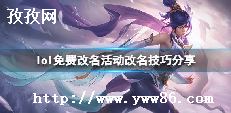 lolѸĲμ_lolô