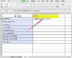 ļ,һ򵥵Excel񣿣