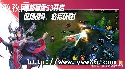 lol޻ôװ_lolװ츳