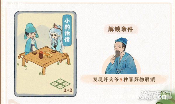 Դ˼Ӫ콨Щ