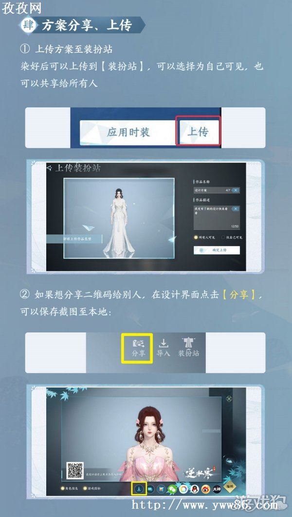 ˮ360Ⱦɫϵͳ淨