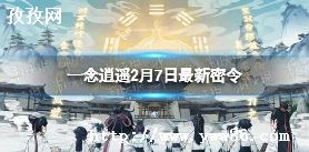 һң6һ_һң6һ2023
