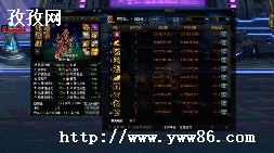dnf110ҵװ