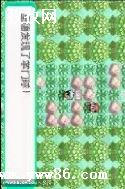 ̱ʯ386_ڴ̱ʯ,޲׽ص