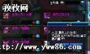 DNF֮ʯô_Dnfôװ