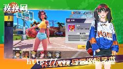Ѫslamdunkô