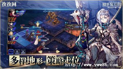FFBEӰսԴȫ